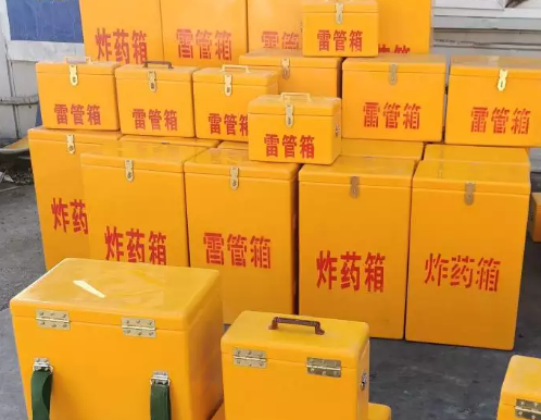 兴宁炸药箱雷管箱具体有什么用处？
