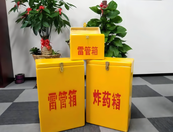 兴宁玻璃钢炸药箱与普通炸药箱有什么区别？
