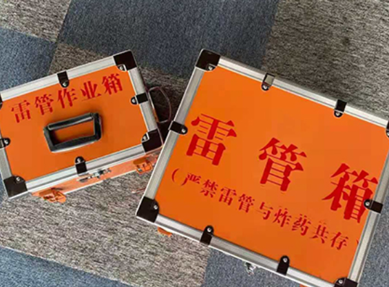 兴宁雷管箱规范存放管理标准