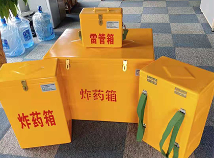 兴宁玻璃钢雷管箱与炸药柜