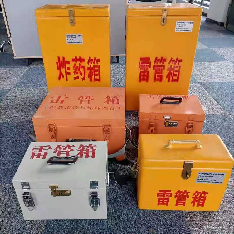 兴宁雷管炸药箱材质解析盘点