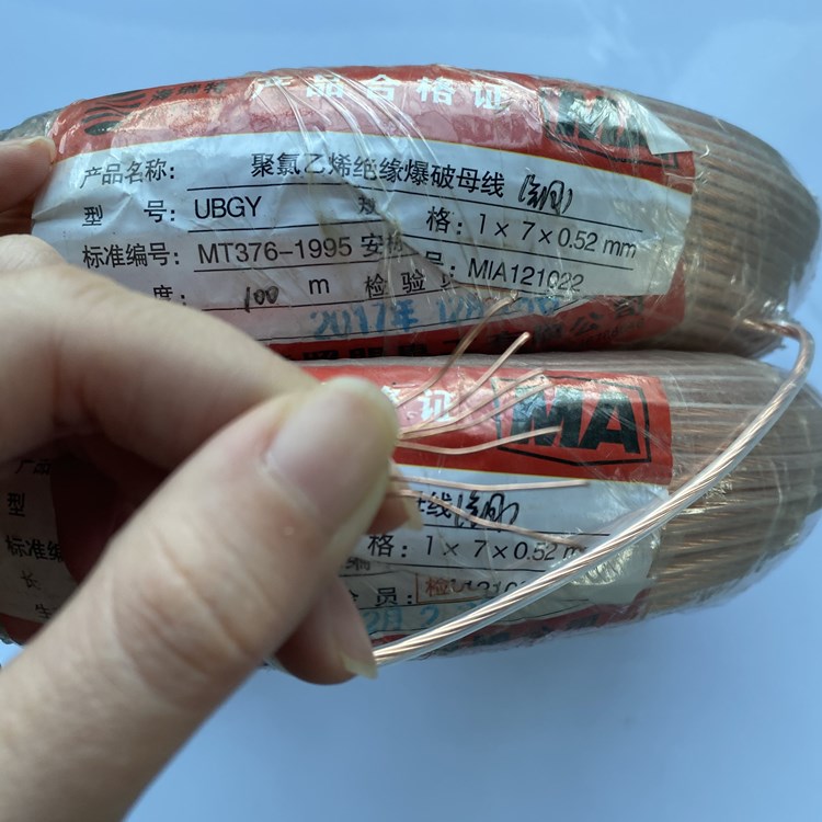 兴宁矿用爆破铜芯母线的性能解析以及应用场景说明