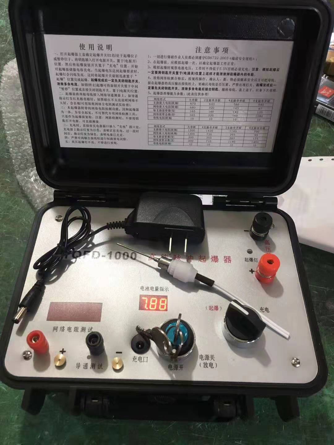 兴宁发爆器（矿用起爆器）：爆破作业的“总开关”，你真的了解它吗？