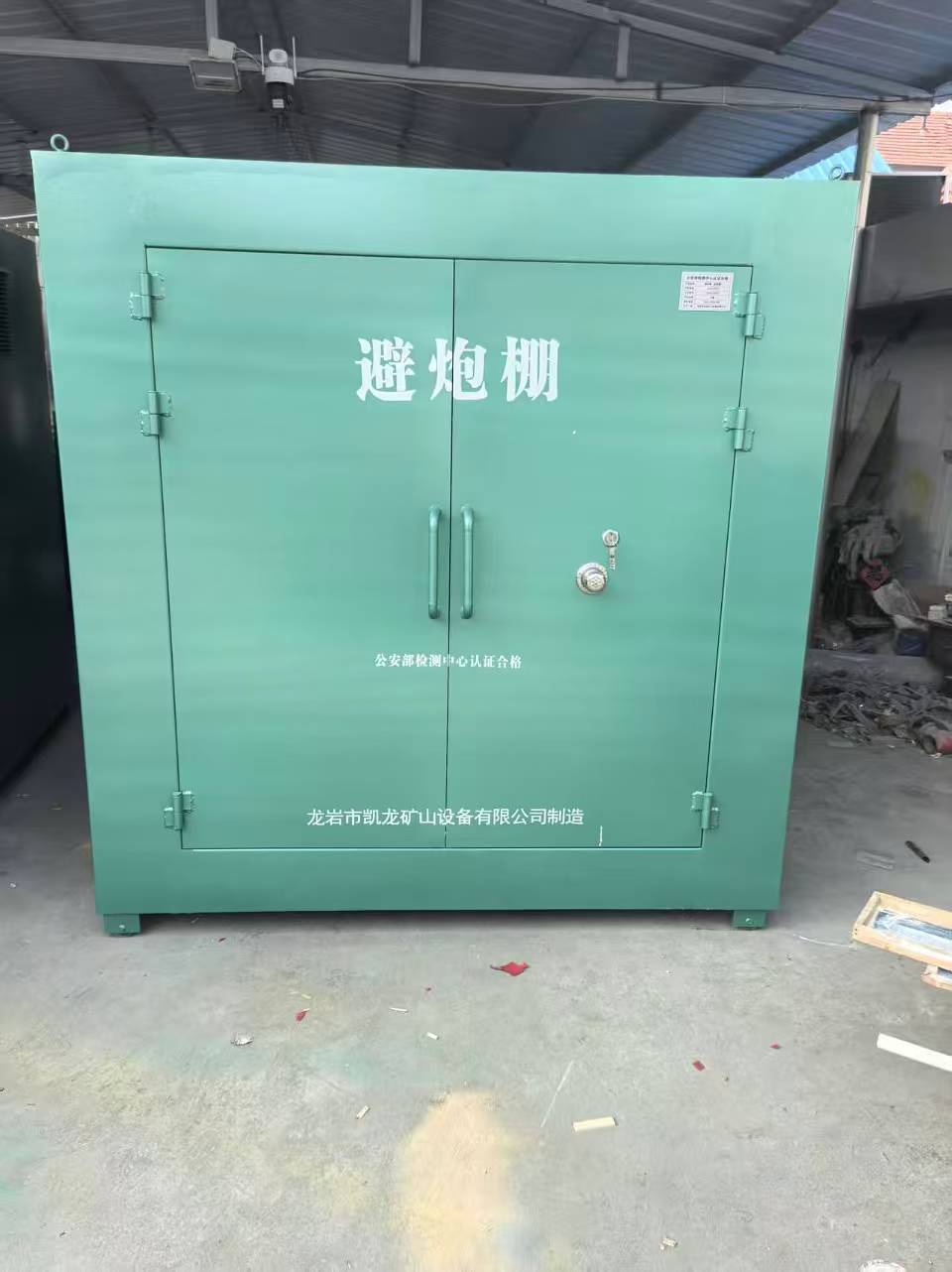兴宁露天作业爆破防护革命：避炮棚的多场景应用解析